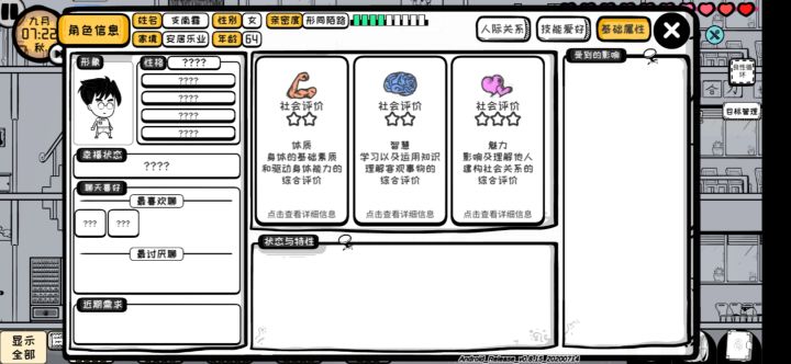 为了给闺女找男朋友,我尽力了截图