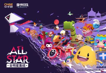 我们的目标是上海：为自己盖楼赢摩擦大会门票吧