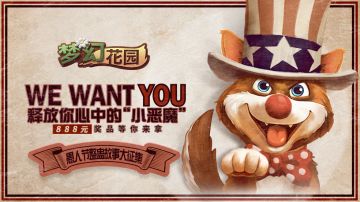 【活动】愚人节“整蛊故事”大征集！价值888元超级礼包等你来拿！