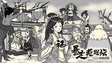 【公告】1.5.5新春特别版更新公告