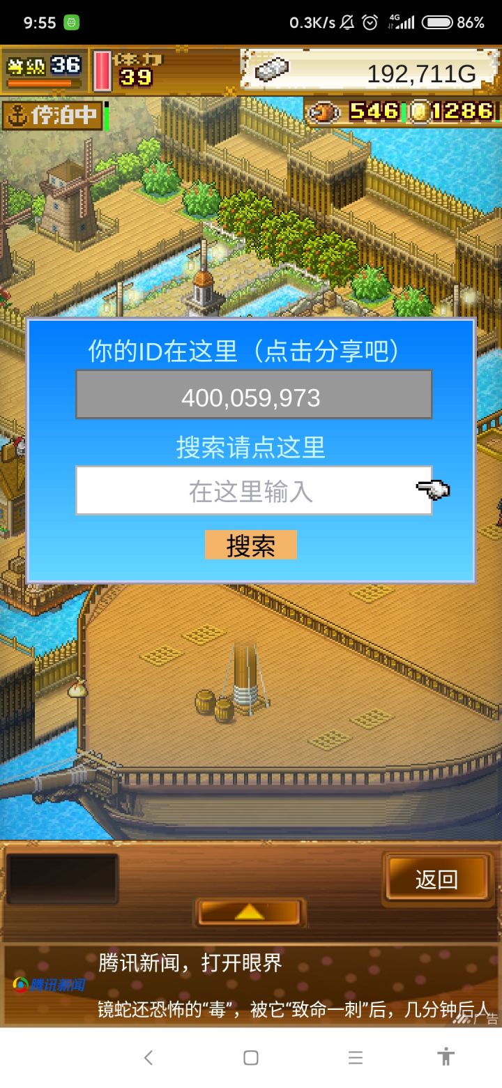 大佬们救救我！截图