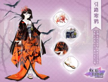 【活动公告】这次，我们为你准备了5套新套装~