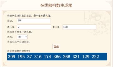 【开奖结果】《魔法洞穴2》上线送辣条活动开奖结果公示