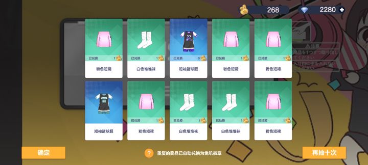 更新之后的十连截图