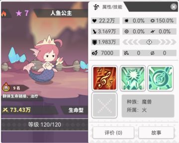 浅写一篇关于阵容的攻略吧。