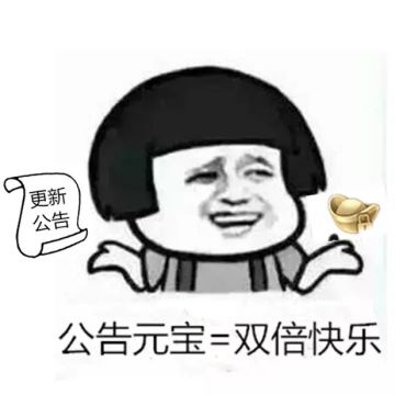 【更新公告】鸾翼飞行器限时返场，完美通行证再度开启