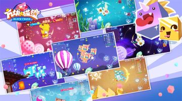 斩获权威奖项和口碑推荐 《方块大碰撞》新版本来袭