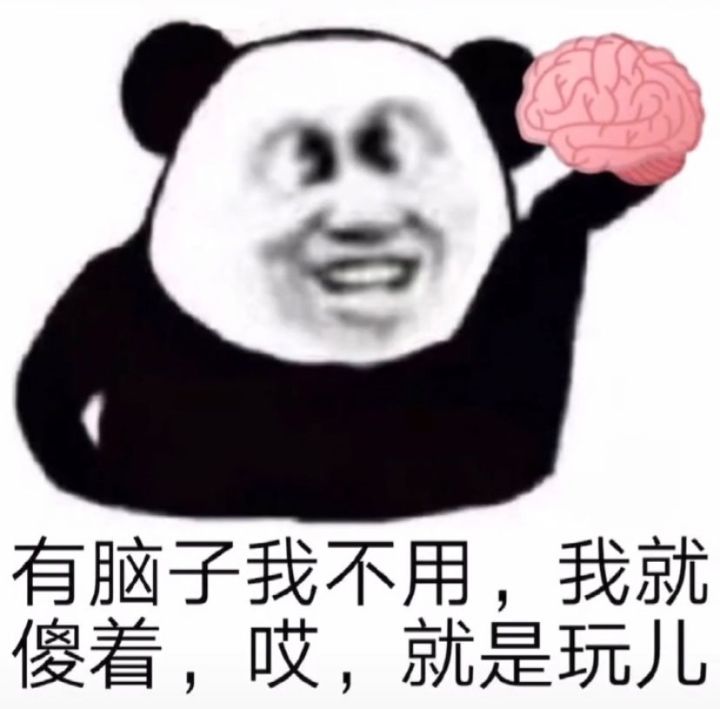 全村最后的希望了，出了两个斗罗都凉了，就看你了。截图