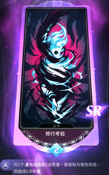 10月23日平衡性改动公告