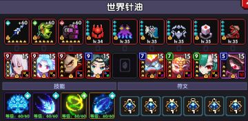 【游仙门】【锐枪游侠】【世界向】你看我扎不扎你就完了 2022.6.9版本