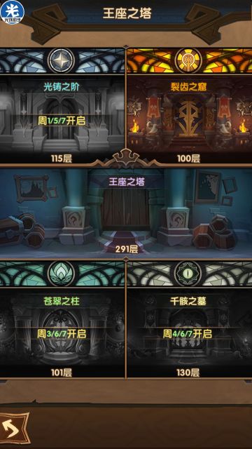 逆版本而行，蛮血豹女全面解析~