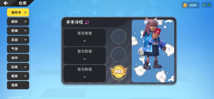 🌚截图