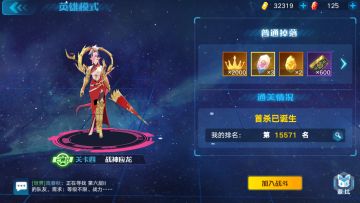 『双狗英雄模式第四关』