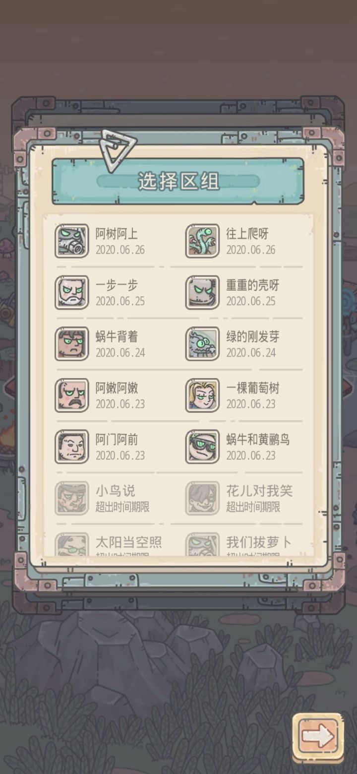 安卓老区哪里人多些截图