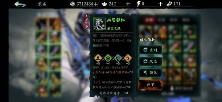 关于甘露爆率我想谈谈自己的看法截图