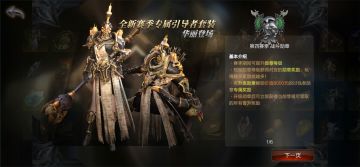 《拉结尔》S4新版本更新公告