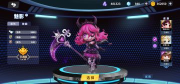 庄萌欣❤新人攻略2☞新手人物推荐，全人物简介篇（上）