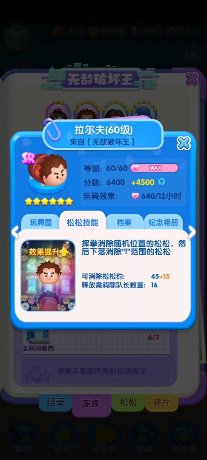 3月打卡第1天~截图