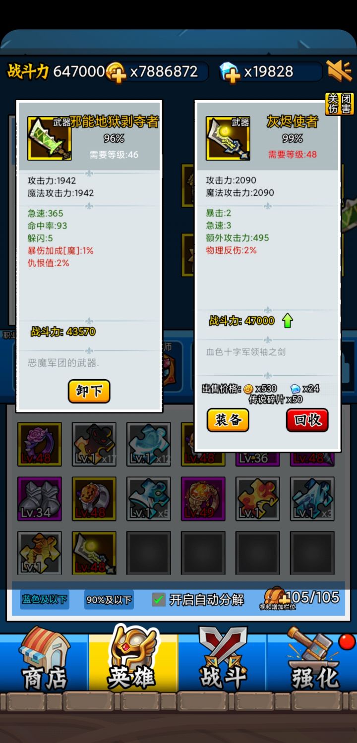我好难截图