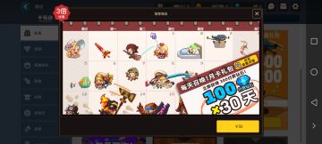 关于目前氪金礼包的换算，帮助大家理性氪金