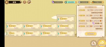 后宅精华房配置攻略（真·精打细算）