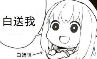 震惊！单s月轮单挑32.6万红莲16层？