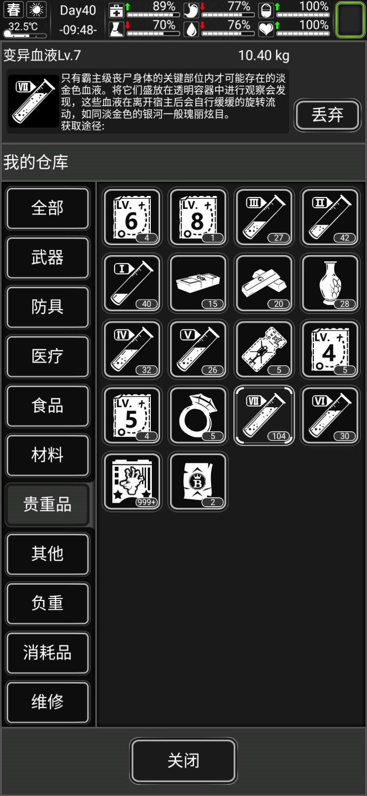 这是什么水平?截图