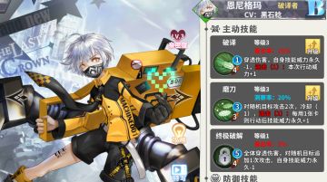 前期队伍培养①伤害爆表的自伤红绿队(已更新实战视频)