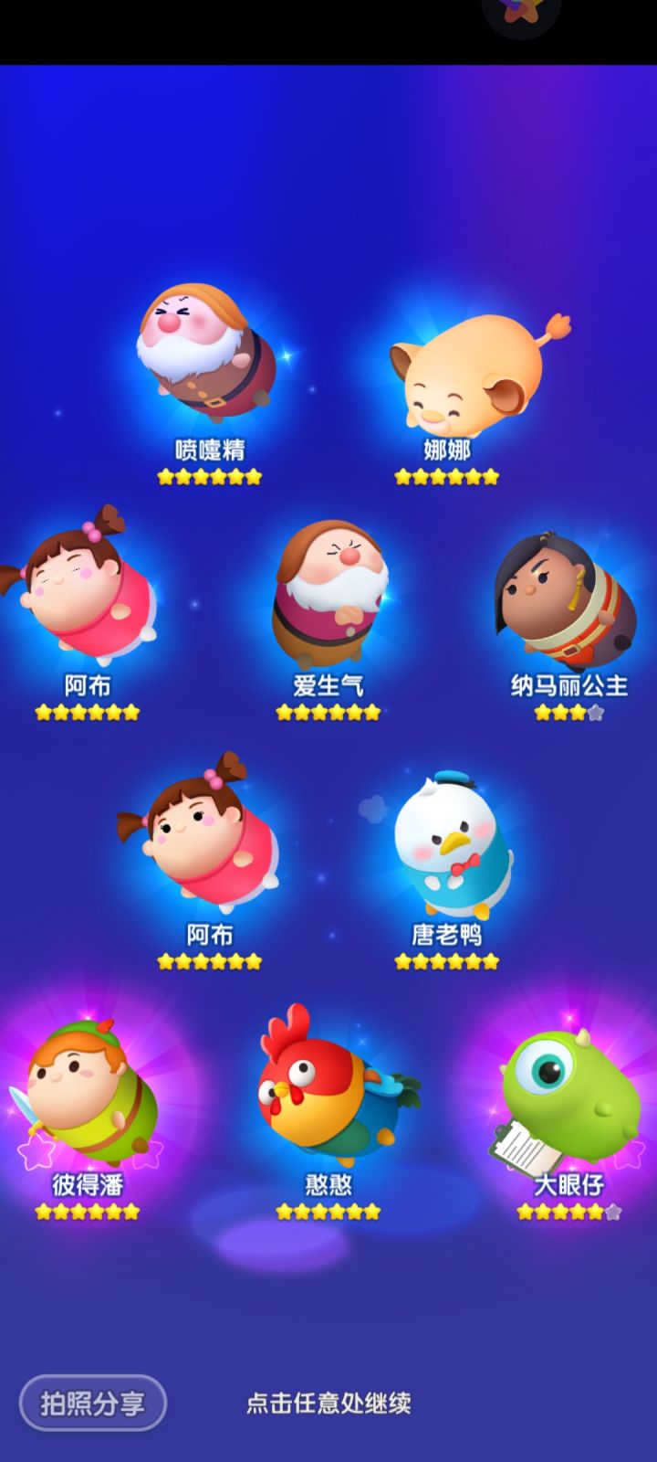 打卡第十天截图