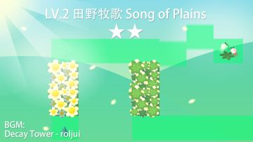 【游戏预告相关】关卡主题预告（2/6）