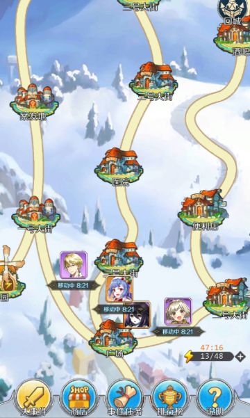 【圣诞活动开幕】您有一份演出节目单，请查收