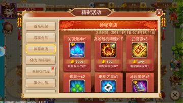 【精彩活动】周末福利活动上线啦！