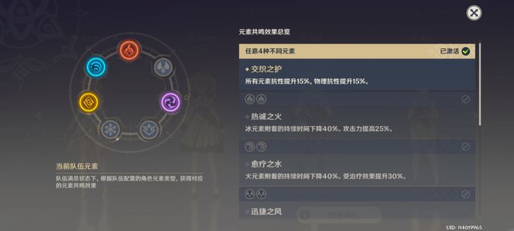 这个减附着时间到底是减谁身上的截图