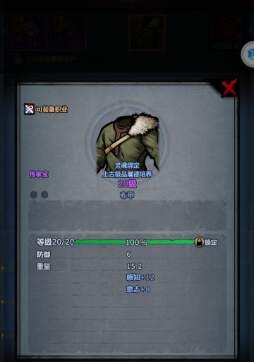 传家宝5-关于锁的有效性