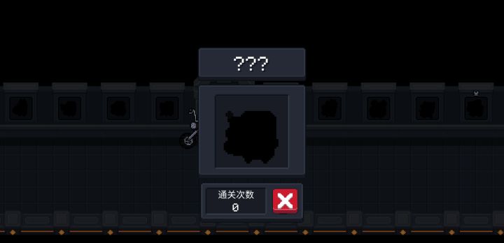 这三个是什么角色截图