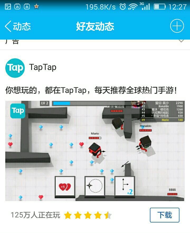 TapTap