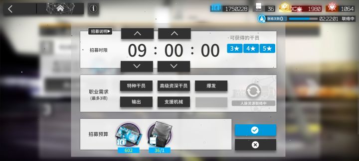 这怎么选截图