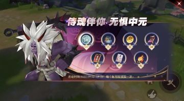 9月2日停机维护更新预告