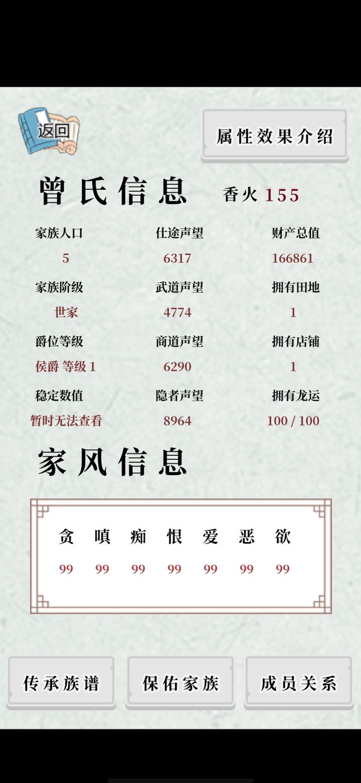 我这算什么水平截图