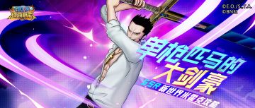 TapTap x 新世界米霍克独家活动第二期