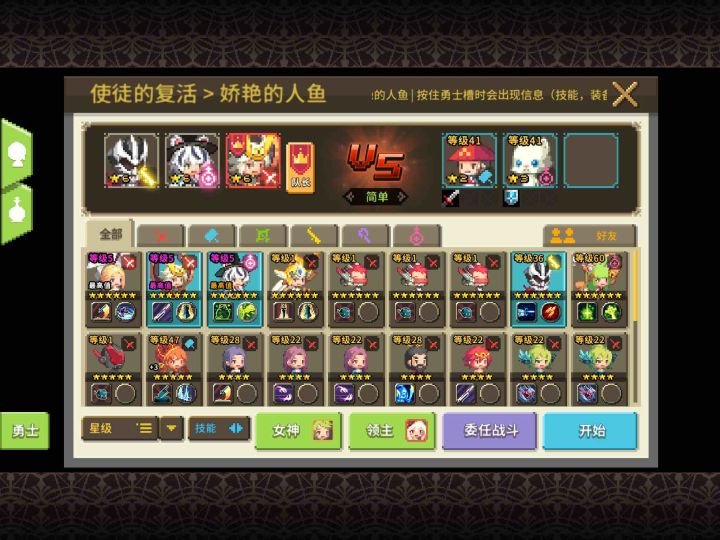 新人求助截图