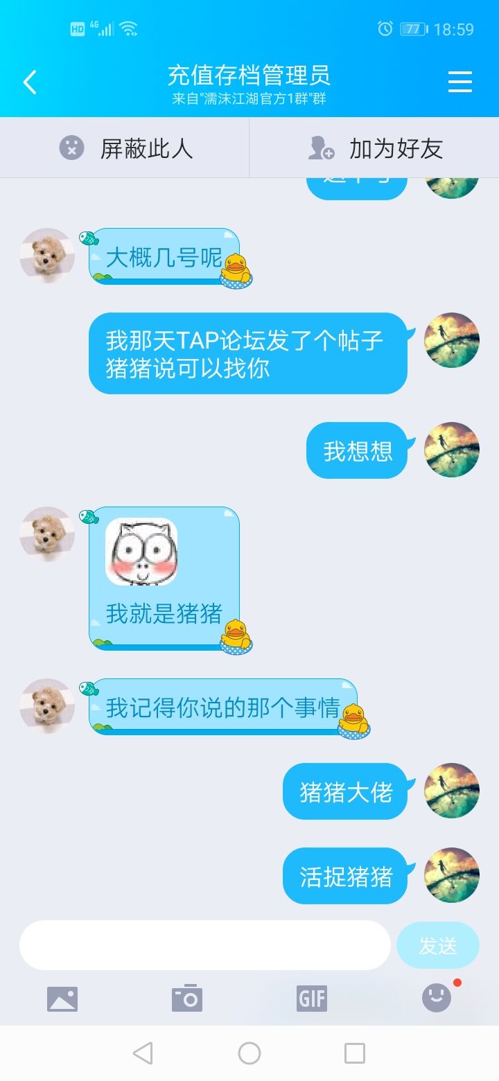 TapTap