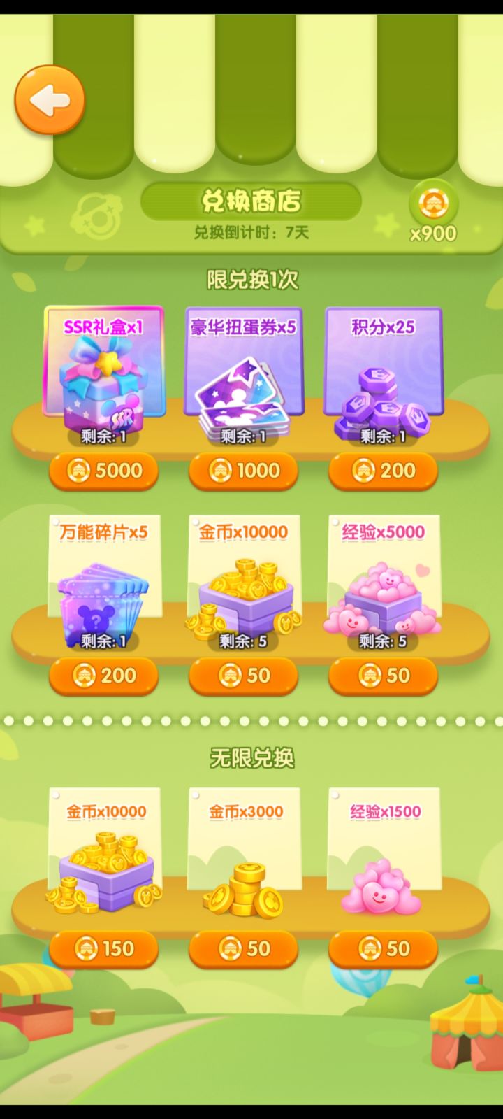 打卡第十二天截图