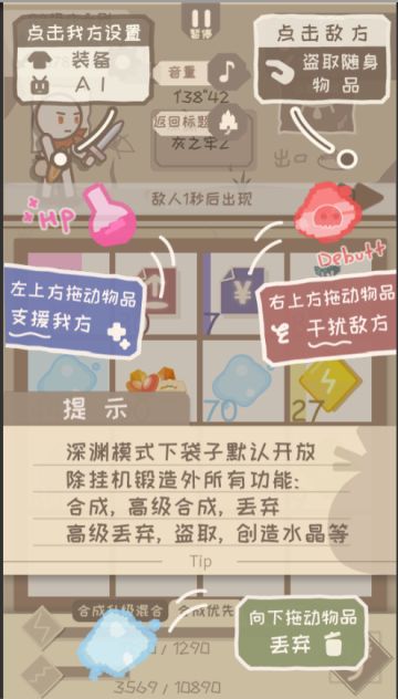 猜猜这是什么玩法