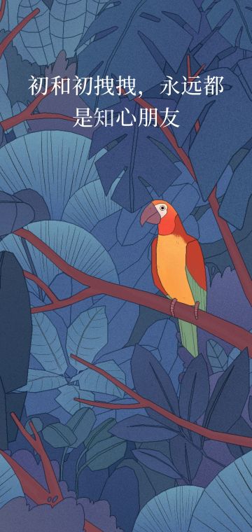 拉风又拽的初拽拽!