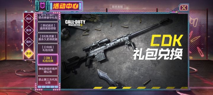 bug?截图