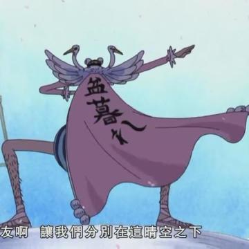 《航海王热血航线》PVP攻略：重情重义的真男人---冯克雷