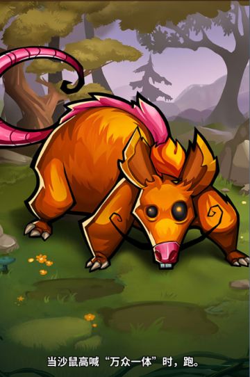 《卡片怪兽》你不知道的彩蛋系列之四 那些年你玩过的游戏梗