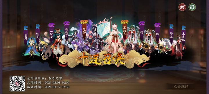 新区带哪个比较好截图
