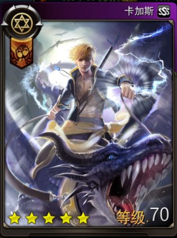 万魂觉醒の男神合集---颜值男神卡牌top10（下）